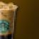 Survey: Iced coffee drinkers want more flavor options